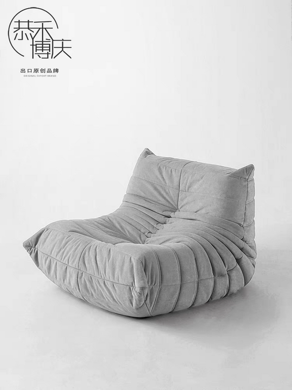 Beanbag 1